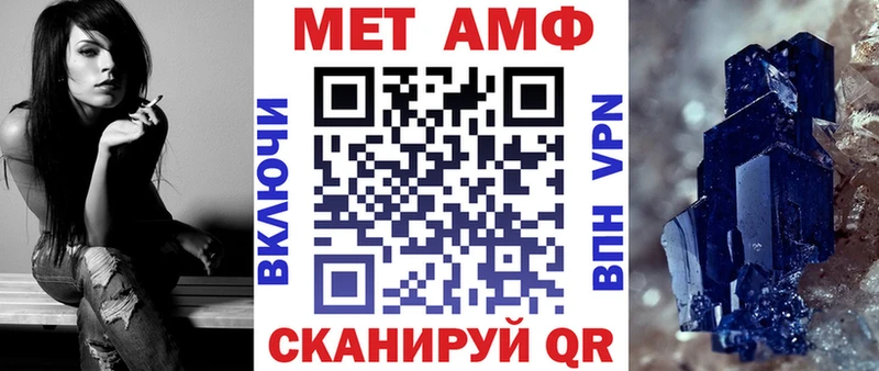 АМФ Розовый  Сорск 