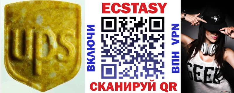 МЕГА ссылка  Сорск  даркнет клад  где можно купить   ЭКСТАЗИ louis Vuitton 