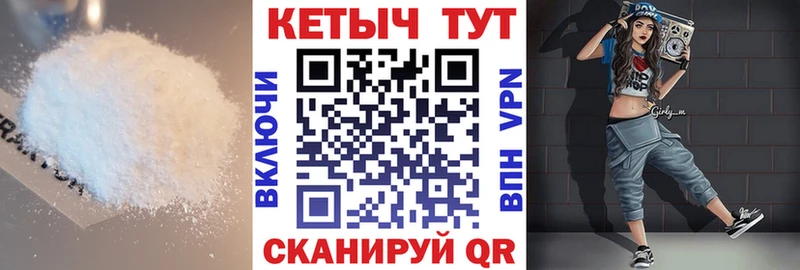 КЕТАМИН ketamine  купить наркоту  OMG ССЫЛКА  Сорск 