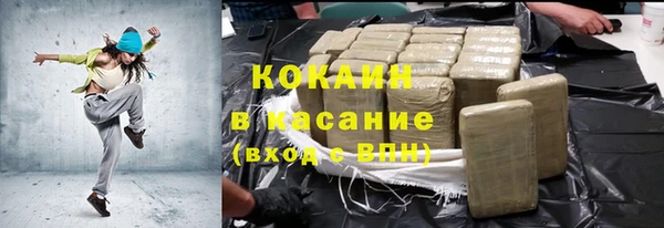 мескалин Балабаново