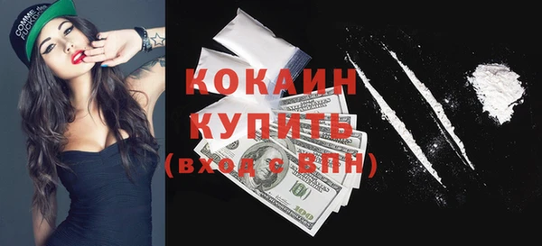 экстази Осташков