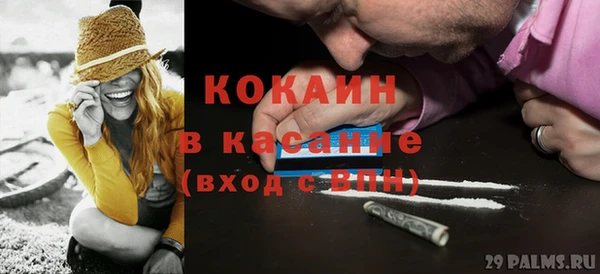 мефедрон Армянск