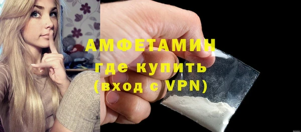мефедрон Армянск