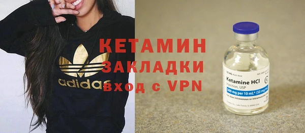 гидропоника Осинники