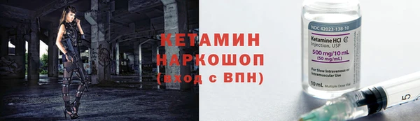 мефедрон Армянск