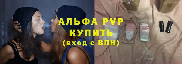 экстази Осташков