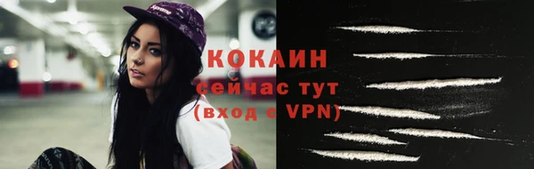 экстази Осташков