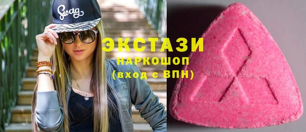 экстази Осташков