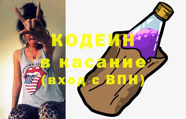 мефедрон Армянск