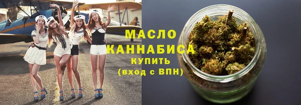 гидропоника Осинники
