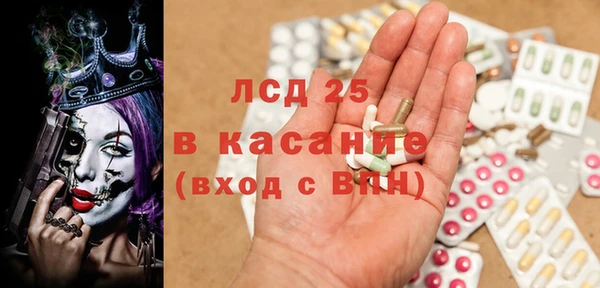 гидропоника Осинники