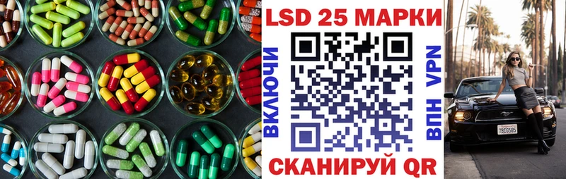 ЛСД экстази кислота  Сорск 