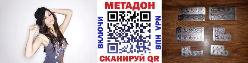 МЕТАДОН мёд  Сорск 