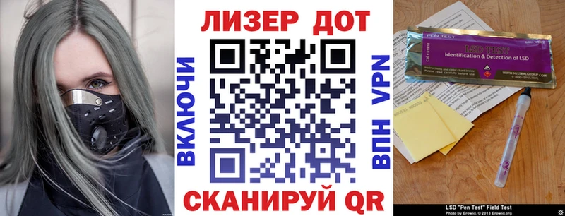 Наркотические марки 1,5мг Сорск