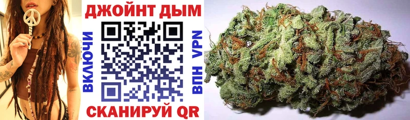 блэк спрут вход  нарко площадка формула  Сорск  Канабис Ganja  где найти  